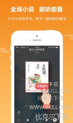 亚搏滚球app